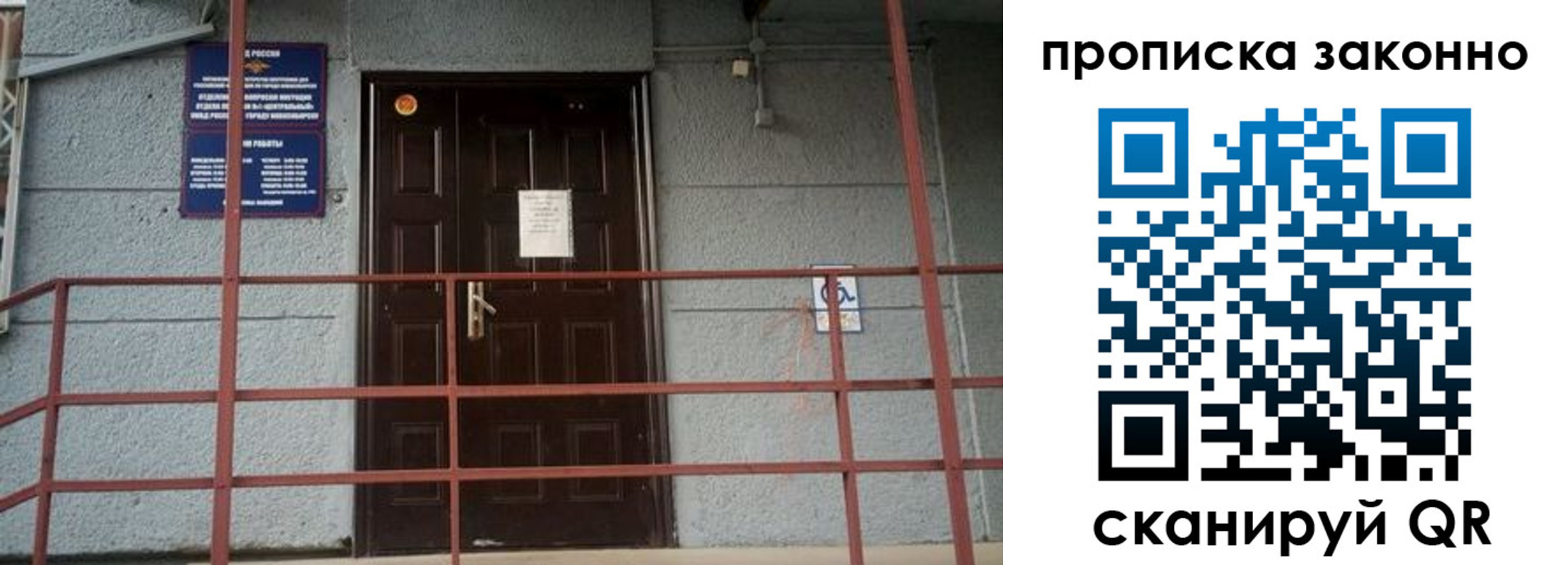 регистрация в Читинской области