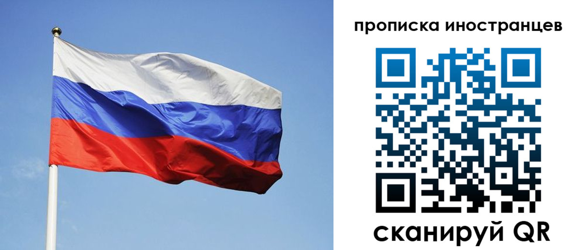 прописка для военкомата в Читинской области