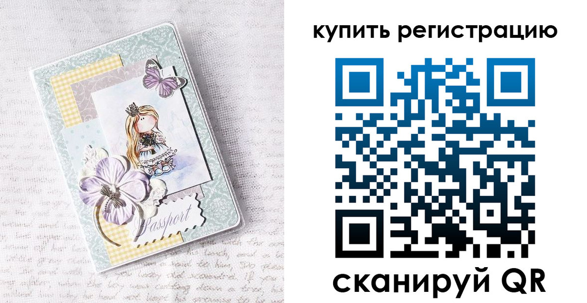 пропишу в квартире в Читинской области